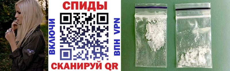 АМФ 97%  закладки  Макаров 