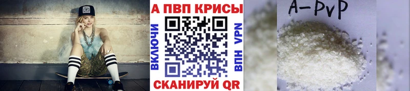 shop телеграм  наркотики  Макаров  Alpha-PVP СК КРИС 