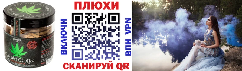 продажа наркотиков Макаров Cannafood конопля