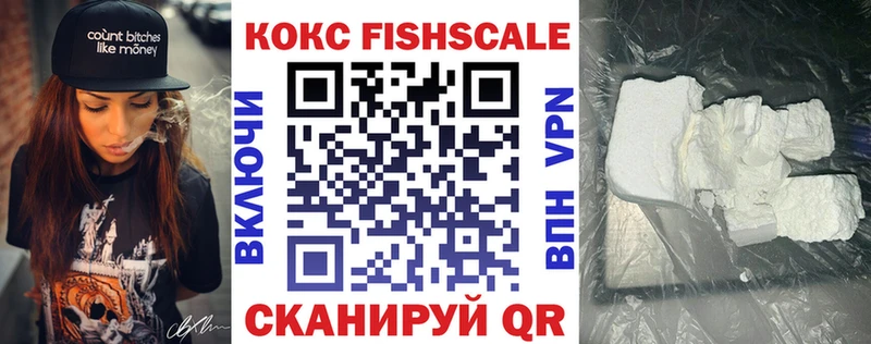 blacksprut   купить  сайты  Макаров  COCAIN FishScale 