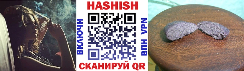 дарк нет какой сайт  Макаров  ГАШИШ hashish 