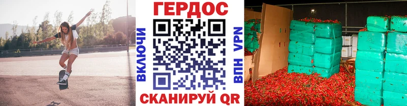 Героин гречка  как найти закладки  Макаров 