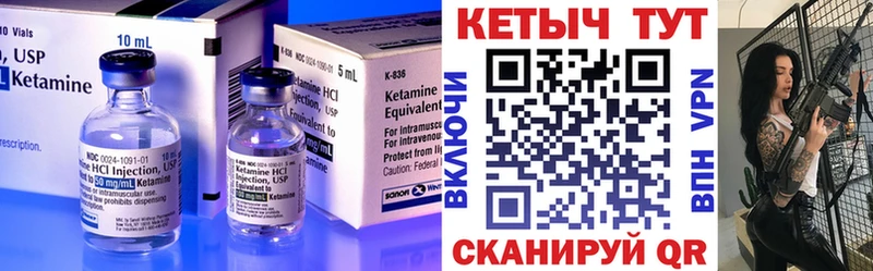 КЕТАМИН VHQ darknet как зайти Макаров
