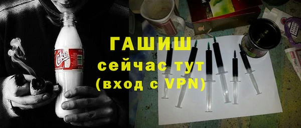 спайс Беломорск