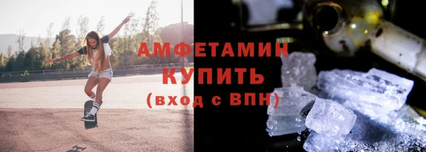 мефедрон Белоозёрский
