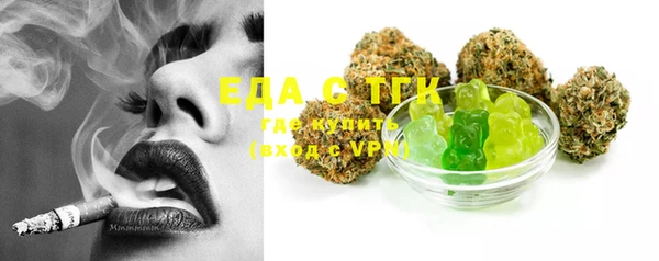 бутик Белокуриха
