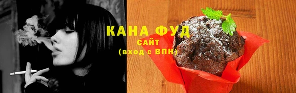 бутик Белокуриха