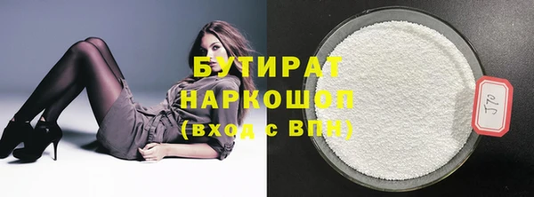 спайс Беломорск