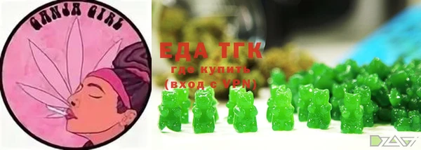 бутик Белокуриха