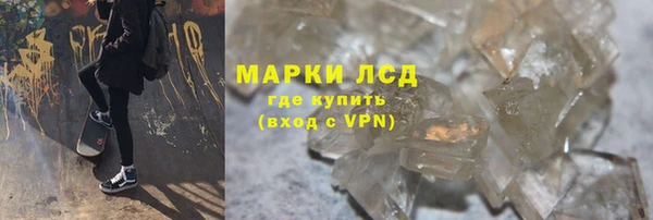 мефедрон Белоозёрский