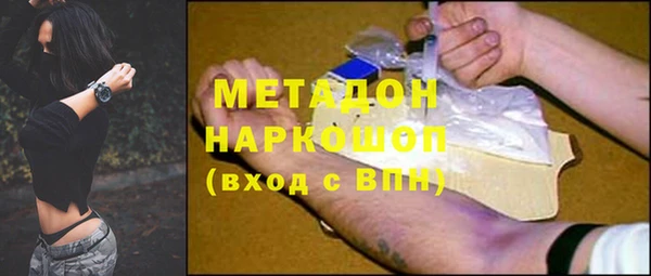 бутик Белокуриха