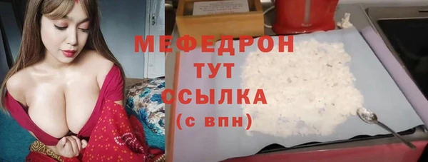 спайс Беломорск