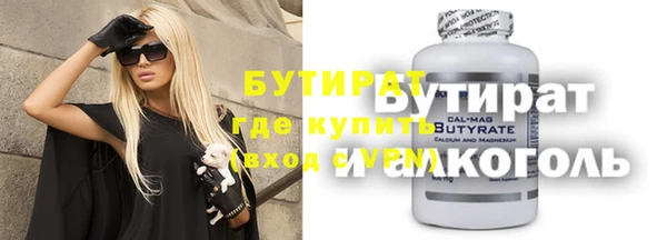 спайс Беломорск