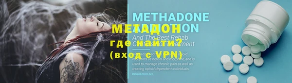 мефедрон Белоозёрский