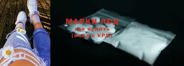 спайс Беломорск