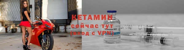 мефедрон Белоозёрский