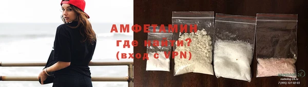 бутик Белокуриха