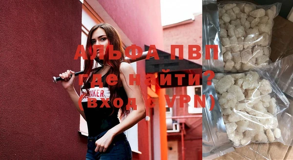 бутик Белокуриха