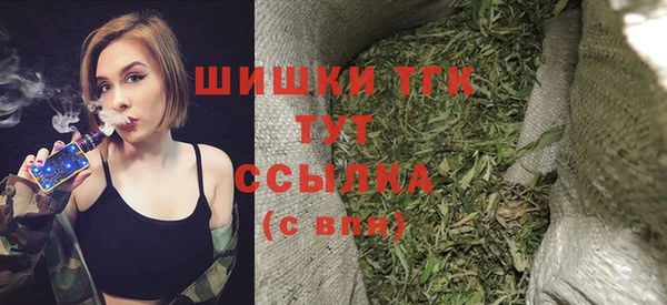 бутик Белокуриха