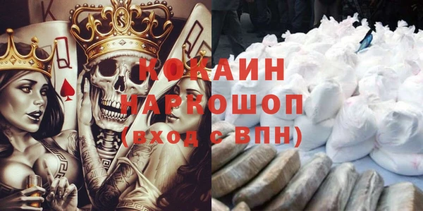 бутик Белокуриха