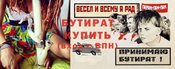 бутик Белокуриха