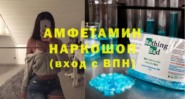 спайс Беломорск