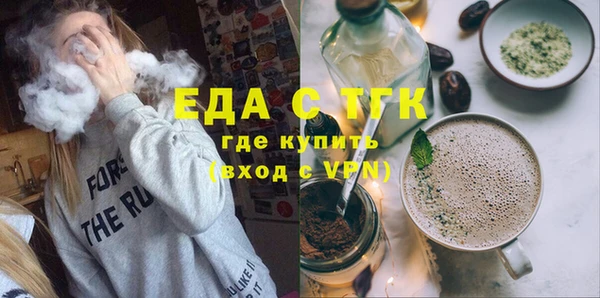 спайс Беломорск