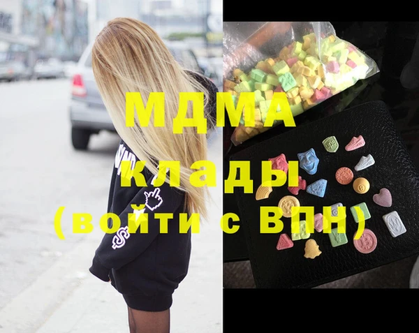 мефедрон Белоозёрский