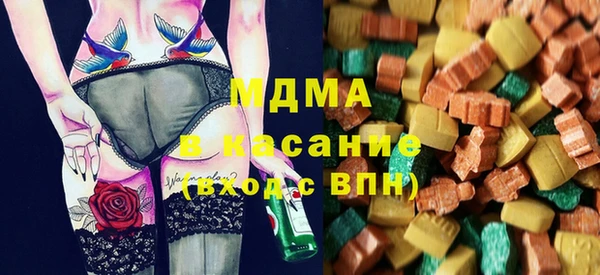 спайс Беломорск