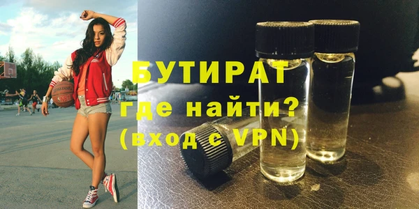 мефедрон Белоозёрский