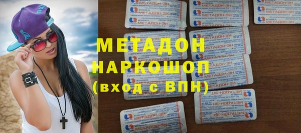 бутик Белокуриха