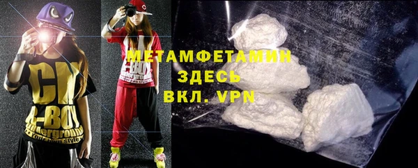 бутик Белокуриха