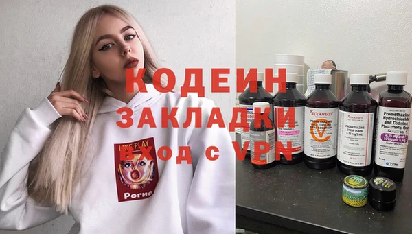бутик Белокуриха