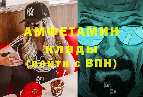 мефедрон Белоозёрский