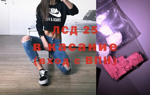 мефедрон Белоозёрский