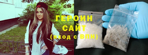 спайс Беломорск