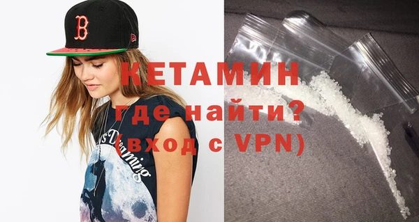 мефедрон Белоозёрский