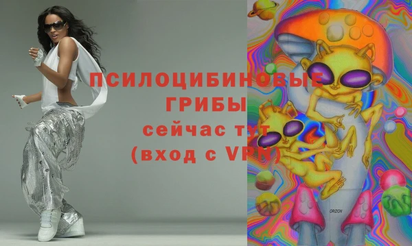 бутик Белокуриха