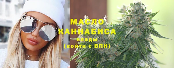 спайс Беломорск