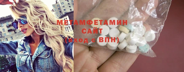 мефедрон Белоозёрский