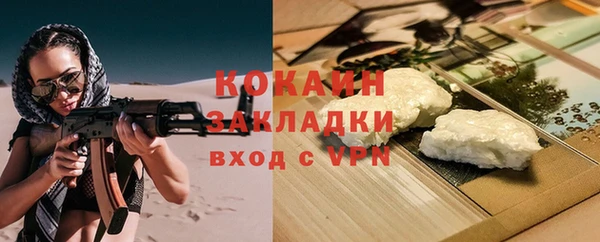 мефедрон Белоозёрский