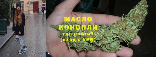 спайс Беломорск