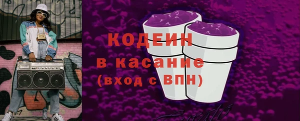 мефедрон Белоозёрский