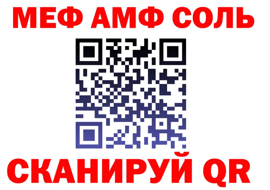 Alfa_PVP мука маркетплейс мориарти omg Макаров