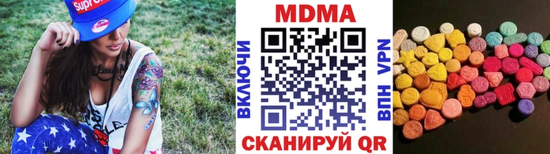 МДМА VHQ  Макаров 