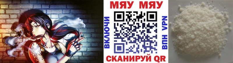 нарко площадка наркотические препараты Макаров KRAKEN как войти МЯУ-МЯУ мука как найти наркотики