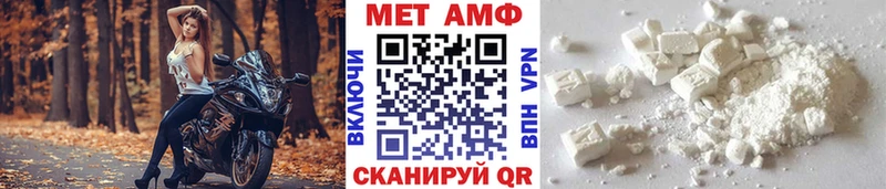 Метамфетамин Methamphetamine  Макаров 