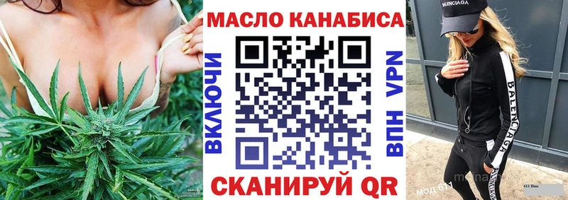 kraken tor  купить  цена  Макаров  ТГК вейп 